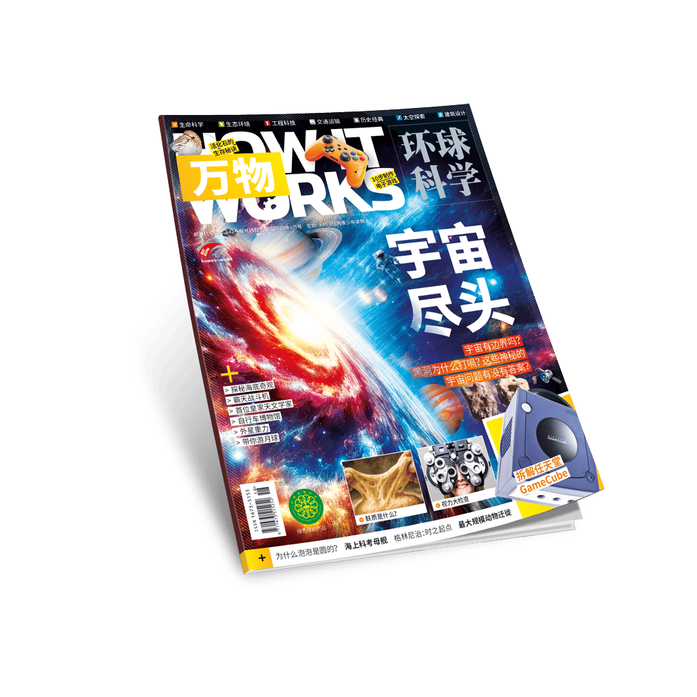 订阅杂志 – 万物杂志官方网站